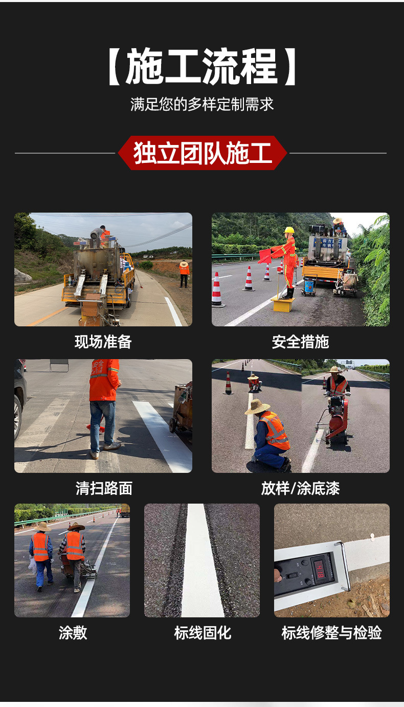 工廠道路標(biāo)線瀝青工程 鄉(xiāng)村公路熱熔劃線 施工高速村鎮(zhèn)路車(chē)位劃線