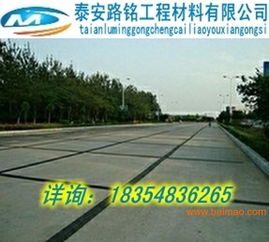 抗裂貼在水泥砼路面改建瀝青路面中的應用、生產廠家及價格分析